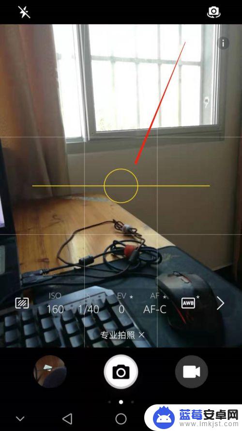 手机如何拍专业相机 华为手机相机专业模式拍风景技巧