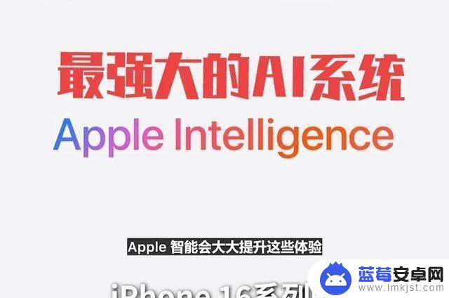 iPhone16详细评测：AI系统强大，购买前必看