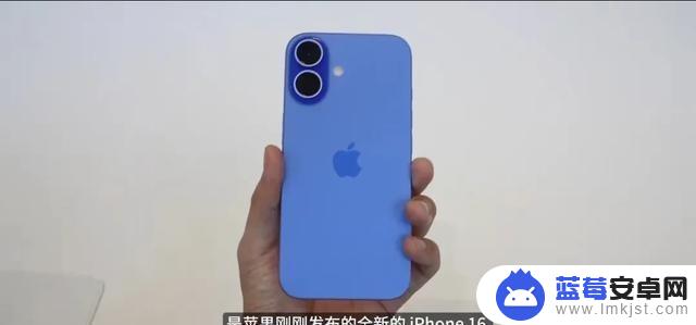 iPhone16详细评测：AI系统强大，购买前必看