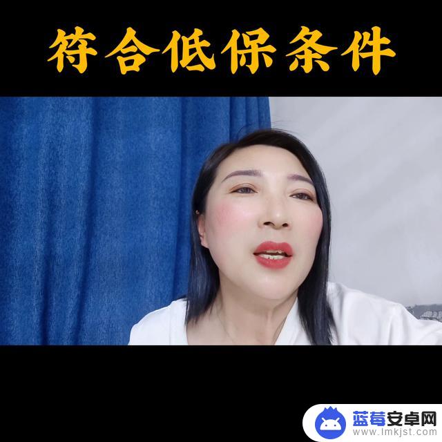 抖音为何推荐低保(抖音为何推荐低保呢)