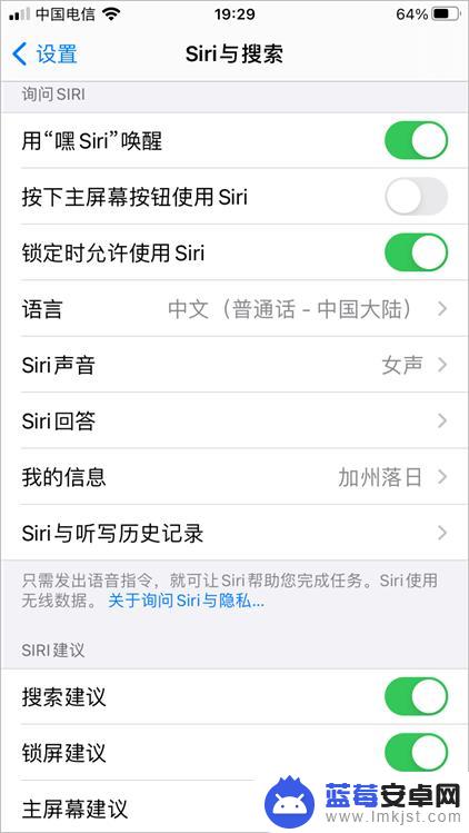 苹果手机怎么叫siri朗诵 Siri怎么设置朗读功能