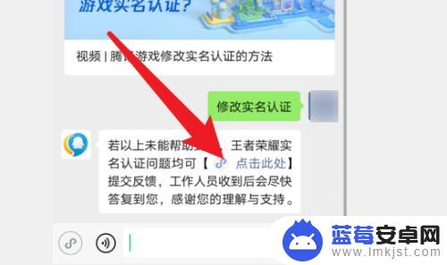 王者荣耀如何24小时玩 王者荣耀24小时不停地玩