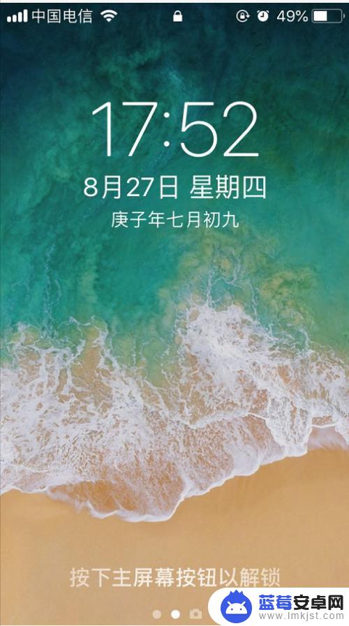 苹果怎么看手机app数量 苹果手机如何查看手机内应用程序的数量