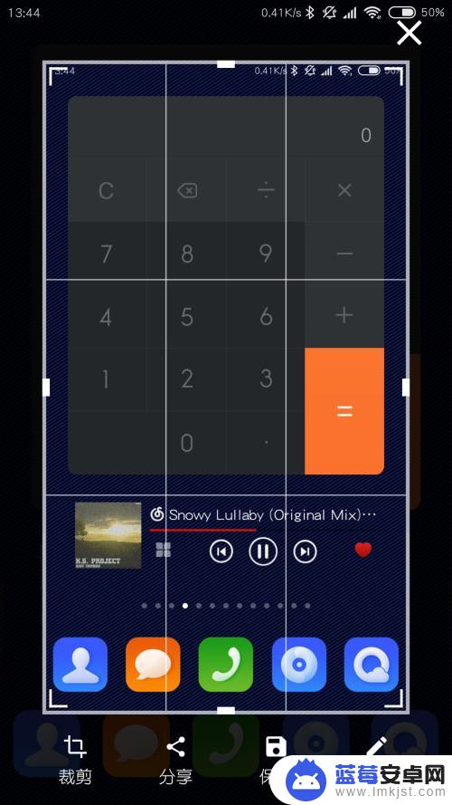 1手机如何截屏 安卓手机截屏操作步骤