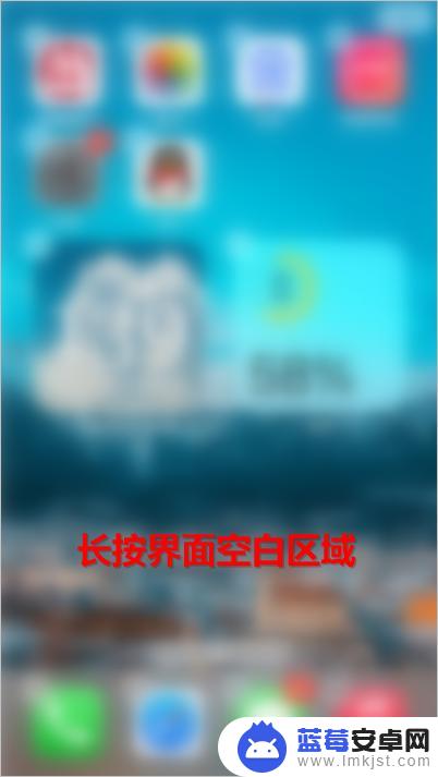 怎么把照片挂在手机桌面 iOS14如何将个人喜欢的照片放在桌面上