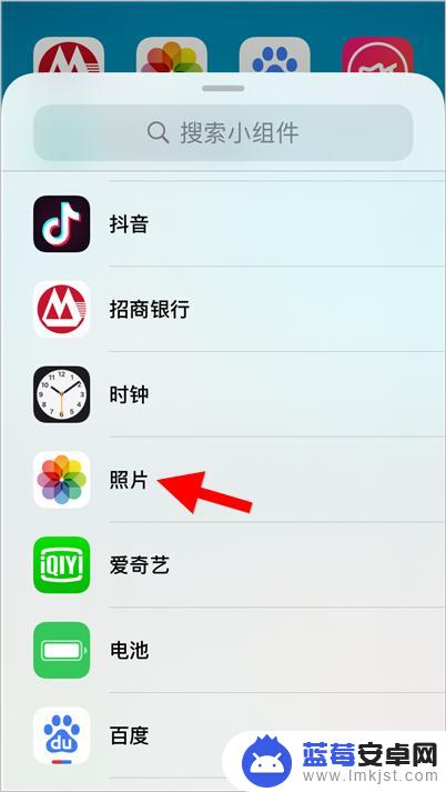 怎么把照片挂在手机桌面 iOS14如何将个人喜欢的照片放在桌面上