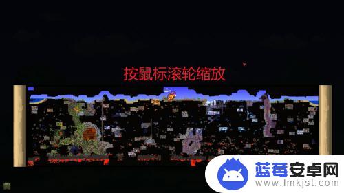 泰拉瑞亚怎么看全地图 泰拉瑞亚地图怎么放大