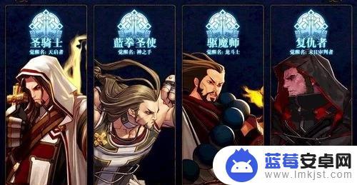 dnf驱魔师护石符文怎么选 2022最新dnf驱魔护石和符文搭配攻略