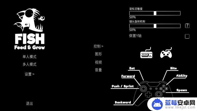 海底大猎杀如何咬住不放 海底大猎杀图文攻略教程