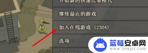 小小枪战怎么联机 小兵步枪steam联机教程