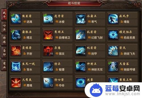 镇魔曲怎么成拖 镇魔曲新手操作指南