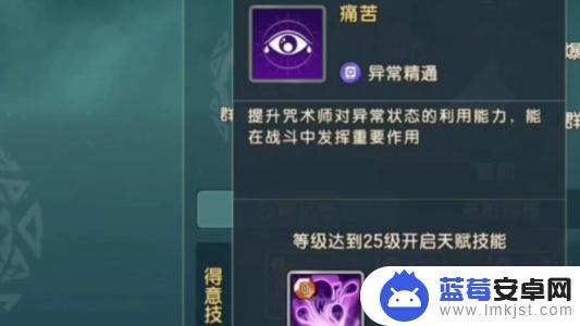 魔力宝贝如何加点 魔力宝贝复兴咒术师技能加点攻略