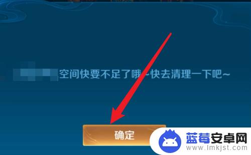 王者荣耀一直卡在解压资源包界面苹果 王者荣耀资源包解压速度慢