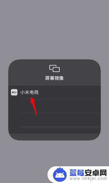 苹果手机抖音投屏到电视怎么投屏 苹果手机如何将抖音投屏到电视