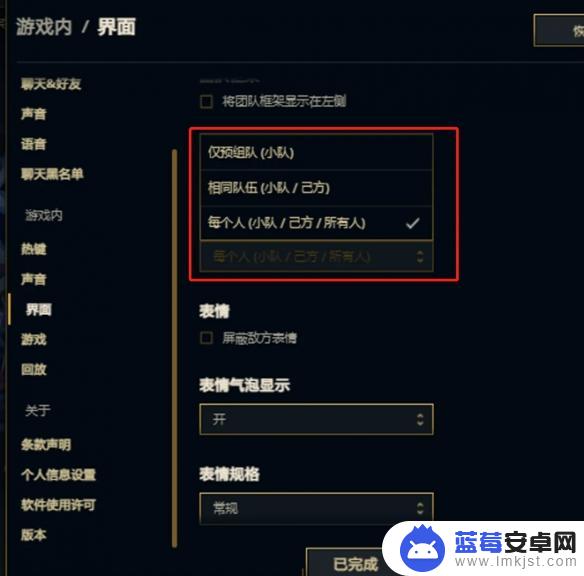 lol独自一人聊天怎么开 《lol》聊天频道独自一人原因分析