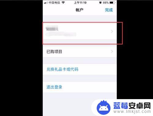 苹果手机如何在id充钱 Apple ID充值方式