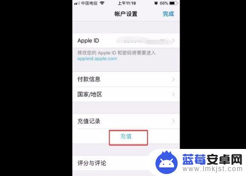 苹果手机如何在id充钱 Apple ID充值方式