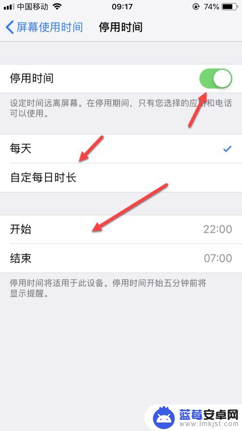 手机怎么设置宽带时间长短 怎样限制手机使用网络时间