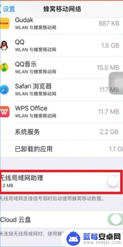 苹果手机总断开wifi怎么回事 iPhone连wifi一会儿就自动断了怎么回事