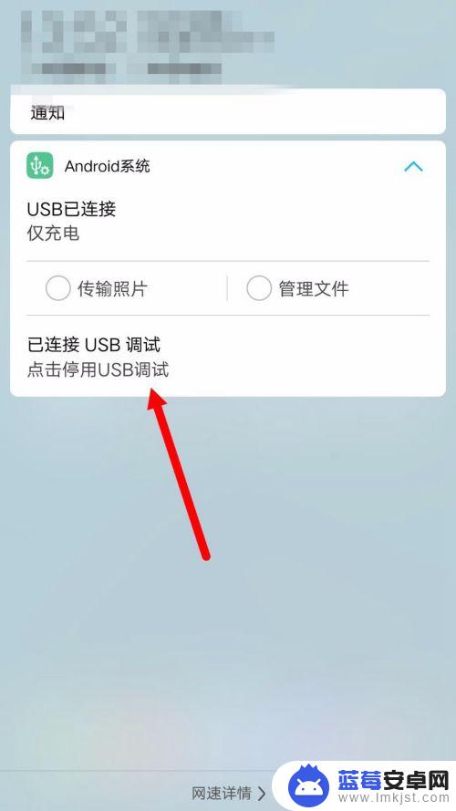 vivo手机怎么调试usb模式 vivo手机usb调试模式怎么开启