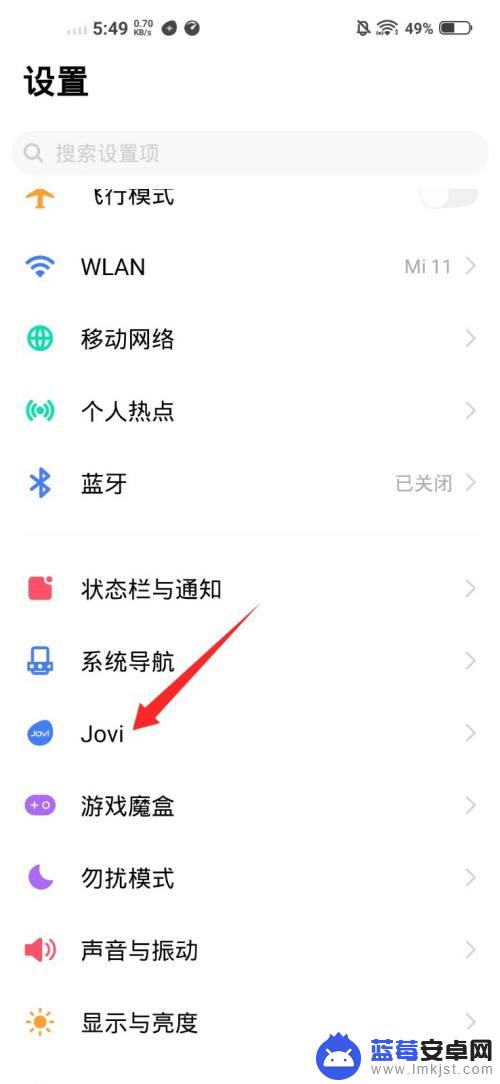 vivo手机智能怎么称呼 vivo手机AI助手叫什么名字