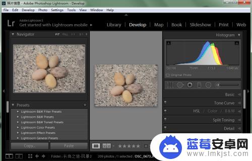 怎么把手机lr设置成英文 Lightroom如何更改界面语言为中文
