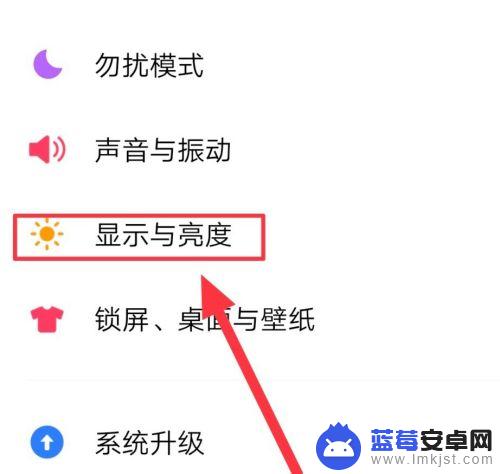 手机屏幕总是横屏 手机横屏模式怎么设置