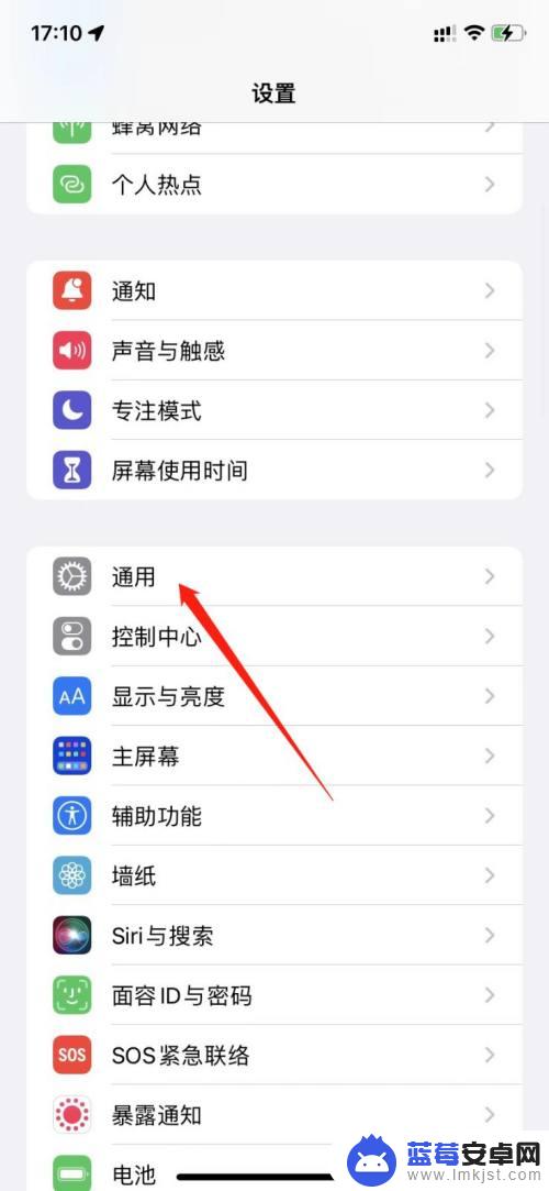 苹果13手机保修期在哪看 iPhone13保修期在哪里查看