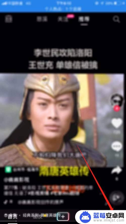 抖音苹果手机视频如何置顶 抖音怎么给视频置顶