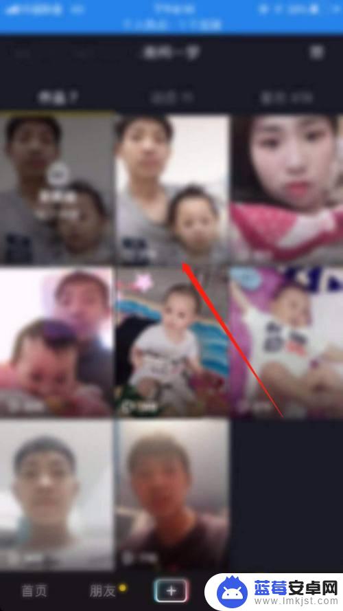 抖音苹果手机视频如何置顶 抖音怎么给视频置顶