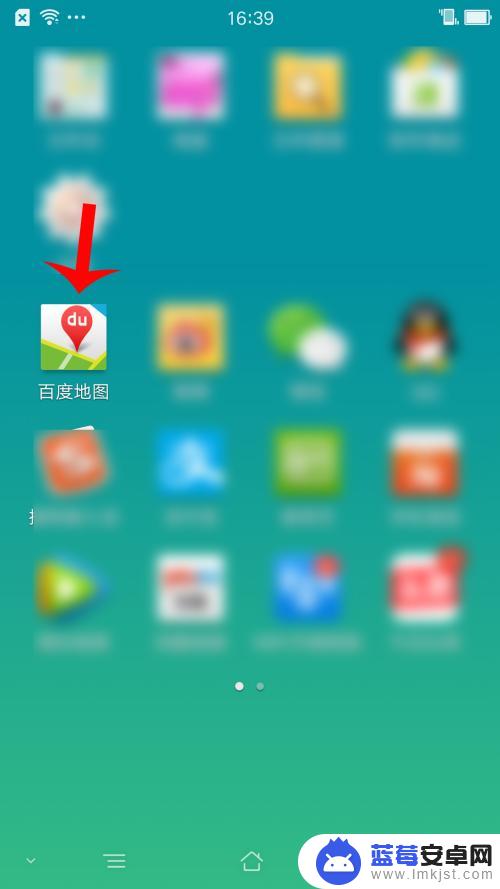 手机海拔怎么查看高度 手机怎样测量海拔高度
