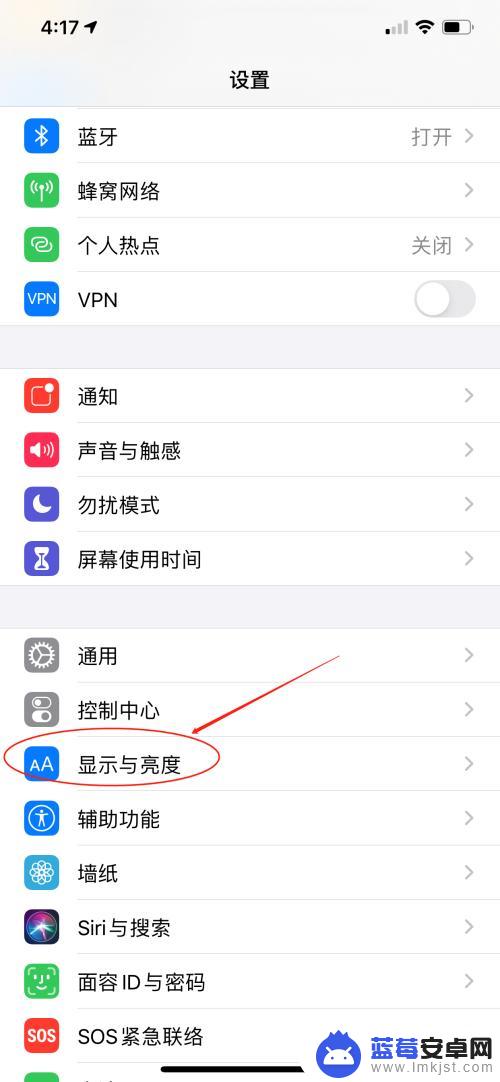 怎么手机怎么调色温 苹果手机色温怎么调节