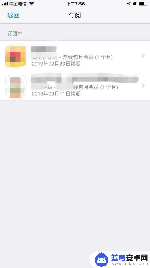 苹果手机怎么不扣钱了 苹果手机自动扣费取消步骤