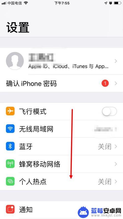苹果手机怎么不扣钱了 苹果手机自动扣费取消步骤