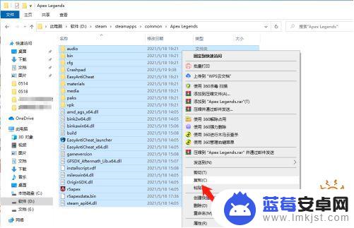 steam apex怎么用橘子启动 橘子平台添加Steam教程详细步骤