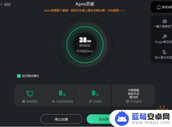 steam apex怎么用橘子启动 橘子平台添加Steam教程详细步骤