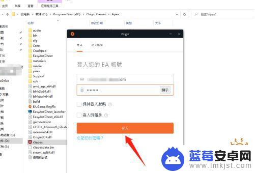 steam apex怎么用橘子启动 橘子平台添加Steam教程详细步骤