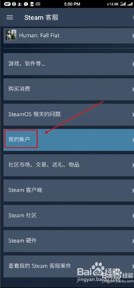 steam怎么自我锁定 Steam账户自我锁定步骤