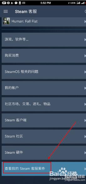 steam怎么自我锁定 Steam账户自我锁定步骤