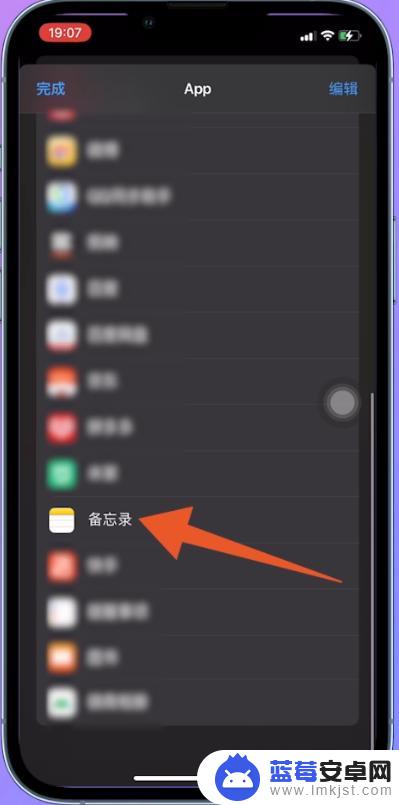 苹果手机已隐藏怎么设密码 iPhone隐藏照片的设置方法和密码