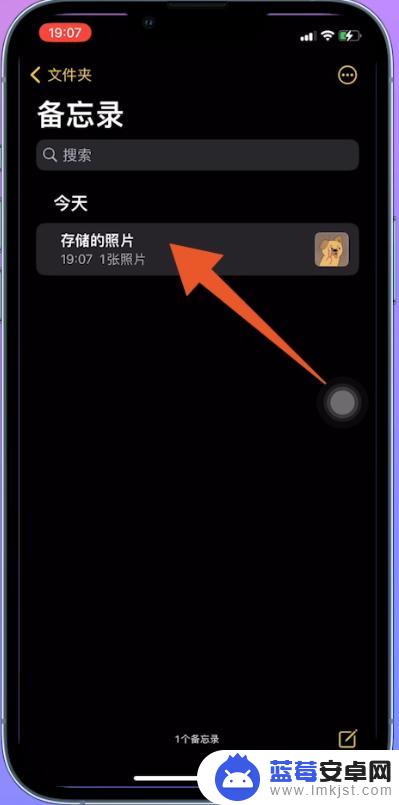 苹果手机已隐藏怎么设密码 iPhone隐藏照片的设置方法和密码