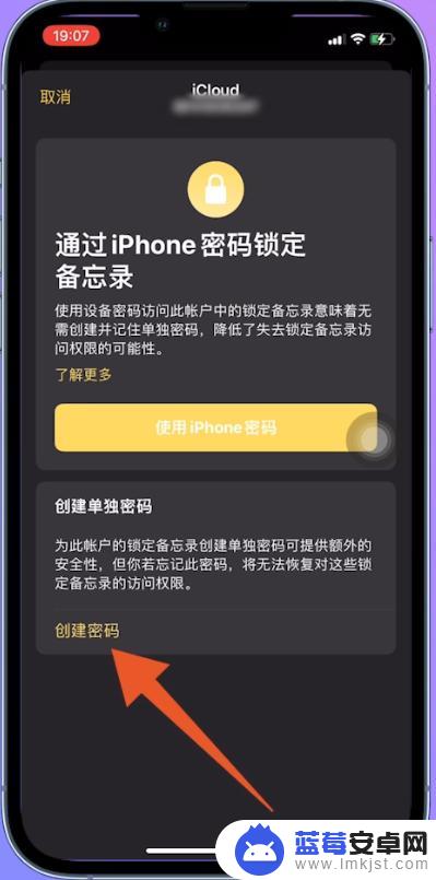 苹果手机已隐藏怎么设密码 iPhone隐藏照片的设置方法和密码