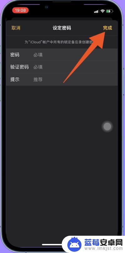 苹果手机已隐藏怎么设密码 iPhone隐藏照片的设置方法和密码