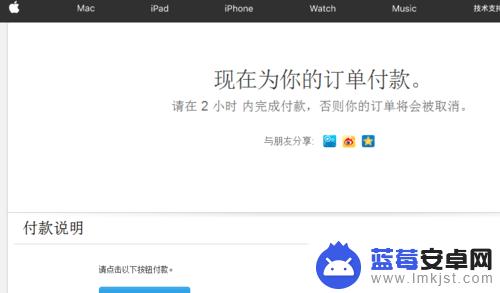 进入iphone官网买手机 如何从苹果官网购买iPhone手机