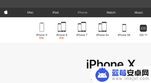 进入iphone官网买手机 如何从苹果官网购买iPhone手机