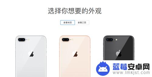 进入iphone官网买手机 如何从苹果官网购买iPhone手机