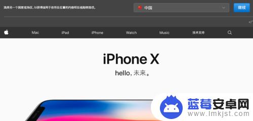 进入iphone官网买手机 如何从苹果官网购买iPhone手机