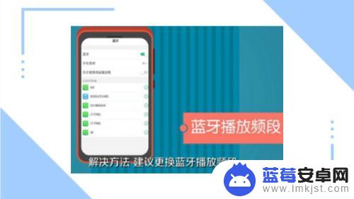 车连上手机蓝牙播放不了音乐 蓝牙连接车无法播放音乐怎么办