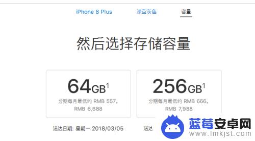 进入iphone官网买手机 如何从苹果官网购买iPhone手机