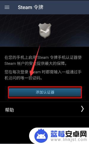 steam市场上架暂挂15天怎么办 Steam交易暂挂15天解决方法